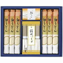 送料無料 送料込 信州そば・細うどんセット FUL-30R 内祝い お返し 出産内祝い 結婚内祝い 入学内祝い お中元 暑中見舞い 初盆志 香典返し 粗供養 お供え 御供 快気祝い 快気内祝