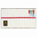 送料無料 送料込 揖保乃糸 手延素麺揖保乃糸上級古 KA-40B 内祝い お返し ギフトセット 出産内祝い 結婚内祝い お中元 暑中見舞い お供え 御供 初盆志...