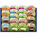 送料無料 送料込 Azumi 和洋デザートセット YW-35 内祝い お返し ギフトセット 出産内祝い 結婚内祝い お中元 暑中見舞い お供え 御供 初盆志 香典返し 粗供養 快気祝い 快気内祝い