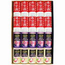 養命酒製造 甘酒とうるる酢ビューティー2種20本セット UA-32 内祝い お返し ギフトセット 出産内祝い 結婚内祝い お中元 お供え 御供 香典返し 粗供養 快気祝い 快気内祝い