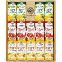 送料無料 送料込 山田養蜂場 ハニードリンク3種詰合せ HD-YAK30A 内祝い お返し ギフトセット 出産内祝い 結婚内祝い お中元 お供え 御供 香典返し...