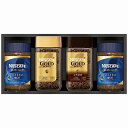 送料無料 送料込 ネスカフェ プレミアムレギュラーソリュブルコーヒーギフト N30-AS 内祝い お返し ギフトセット 出産内祝い 結婚内祝い お中元 暑中見舞...