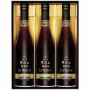 送料無料 送料込 AGF ちょっと贅沢な珈琲店 アイスプレミアムギフト LB-30 内祝い お返し ギフトセット 出産内祝い 結婚内祝い お中元 暑中見舞い お...