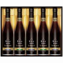 送料無料 送料込 AGF ちょっと贅沢な珈琲店 アイスプレミアムギフト LB-50 内祝い お返し ギフトセット 出産内祝い 結婚内祝い お中元 暑中見舞い お...