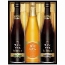 AGF ちょっと贅沢な珈琲店アイスプレミアムアソートギフト LBA-30 内祝い お返し ギフトセット 出産内祝い 結婚内祝い お中元 暑中見舞い お供え 御供...