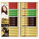 ネスカフェ ゴールドブレンドプレミアムスティックブラックギフトセット N30-CB 内祝い お返し ギフトセット 出産内祝い 結婚内祝い お中元 暑中見舞い お...