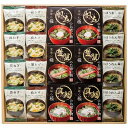 美味心 極 お吸い物&みそ汁ギフト GZ-EO 内祝い お返し ギフトセット 出産内祝い 結婚内祝い お中元 暑中見舞い お供え 御供 初盆志 香典返し 粗供養...
