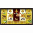 味の素 紙容器オイルセレクションギフト KSA-50Z 内祝い お返し ギフトセット 出産内祝い 結婚内祝い お中元 暑中見舞い お供え 御供 初盆志 香典返し 粗供養 快気祝い 快気内祝い