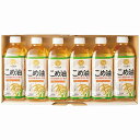 送料無料 送料込 国産こめ油ギフトセット TFKA-30 内祝い お返し ギフトセット 出産内祝い 結婚内祝い お中元 暑中見舞い お供え 御供 初盆志 香典返...