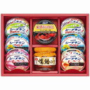 送料無料 送料込 はごろもフーズ バラエティシーフード VX-30C 内祝い お返し ギフトセット 出産内祝い 結婚内祝い 御祝 お供え 御供 お歳暮 御歳暮 ...