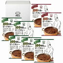 MCC カレーギフト CG-30G 内祝い お返し ギフトセット 出産内祝い 結婚内祝い お中元 暑中見舞い お供え 御供 初盆志 香典返し 粗供養 快気祝い ...