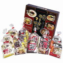 送料無料 送料込 エン・ダイニング 九州ラーメン味めぐり12食 KK-30 内祝い お返し ギフトセット 出産内祝い 結婚内祝い お中元 お供え 御供 香典返し...