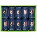 送料無料 送料込 大森屋 舞すがた味のり卓上詰合せ NA-50G 内祝い お返し ギフトセット 出産内祝い 結婚内祝い お中元 暑中見舞い お供え 御供 初盆志...
