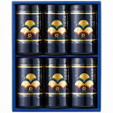送料無料 送料込 やま磯 初摘み味付海苔セット YA-30 内祝い お返し ギフトセット 出産内祝い 結婚内祝い お中元 暑中見舞い お供え 御供 初盆志 香典返し 粗供養 快気祝い 快気内祝い