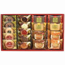 送料無料 送料込 NAKAYAMA カフェスマイルセット18個 CSS-20 内祝い お返し ギフトセット 出産内祝い 結婚内祝い お中元 暑中見舞い お供え 御供 初盆志 香典返し 粗供養 快気祝い 快気内祝い