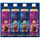 AGF ちょっと贅沢な珈琲店 アイスコーヒーギフト LP-20 内祝い お返し ギフトセット 出産内祝い 結婚内祝い お中元 暑中見舞い お供え 御供 初盆志 ...