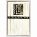 揖保乃糸 手延素麺揖保乃糸特級品 OB-15B 内祝い お返し ギフトセット 出産内祝い 結婚内祝い お中元 暑中見舞い お供え 御供 初盆志 香典返し 粗供養...