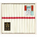 揖保乃糸 手延素麺揖保乃糸上級古 KA-25B 内祝い お返し ギフトセット 出産内祝い 結婚内祝い お中元 暑中見舞い お供え 御供 初盆志 香典返し 粗供養...