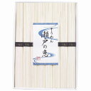シマイチ そうめん 瀬戸の恵 恵-20 内祝い お返し ギフトセット 出産内祝い 結婚内祝い お中元 暑中見舞い お供え 御供 初盆志 香典返し 粗供養 快気祝...