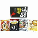 北海道繁盛店対決ラーメン4食 HTR-10 内祝い お返し ギフトセット 出産内祝い 結婚内祝い お中元 暑中見舞い お供え 御供 初盆志 香典返し 粗供養 快...