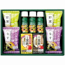 送料無料 送料込 健康おもいやりギフト KKO-BO 内祝い お返し ギフトセット 出産内祝い 結婚内祝い 御祝 お供え 御供 お歳暮 御歳暮 七五三内祝 香典返し 粗供養 快気祝い 快気内祝い