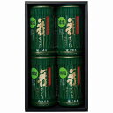 送料無料 送料込 大森屋 減塩舞すがた味のり卓上詰合せ GA-20G 内祝い お返し ギフトセット 出産内祝い 結婚内祝い お中元 暑中見舞い お供え 御供 初盆志 香典返し 粗供養 快気祝い 快気内祝い