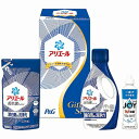 P&G アリエール液体洗剤セット PGCG-15E 内祝い お返し ギフトセット 出産内祝い 結婚内祝い お中元 暑中見舞い お供え 御供 初盆志 香典返し 粗...