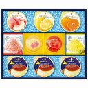 送料無料 送料込 メリーチョコレート デザートコレクション DC-GH 内祝い お返し ギフトセット 出産内祝い 結婚内祝い お中元 暑中見舞い お供え 御供 初盆志 香典返し 粗供養 快気祝い 快気内祝い