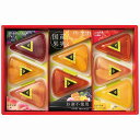 送料無料 送料込 フーシェ 国産果実のジュレ・トリアングル GTL-30 内祝い お返し ギフトセット 出産内祝い 結婚内祝い お中元 暑中見舞い お供え 御供 初盆志 香典返し 粗供養 快気祝い 快気内祝い