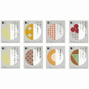 送料無料 送料込 スープストックトーキョー レトルトカレー8個詰合せ 内祝い お返し ギフトセット 出産内祝い 結婚内祝い お中元 暑中見舞い お供え 御供 初...