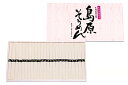 島原そうめん SG-30 内祝い お返し ギフトセット 出産内祝い 結婚内祝い お中元 暑中見舞い お供え 御供 初盆志 香典返し 粗供養 快気祝い 快気内祝い