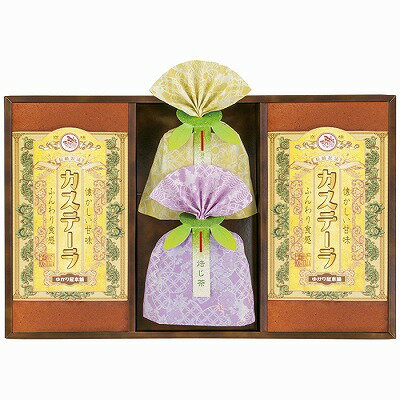 送料無料 送料込 長崎製法カステーラ・緑茶詰合せ KTP-25 内祝い お返し ギフトセット 出産内祝い 結婚内祝い 御祝 お供え 御供 お歳暮 御歳暮 七五三内祝 香典返し 粗供養 快気祝い 快気内祝い