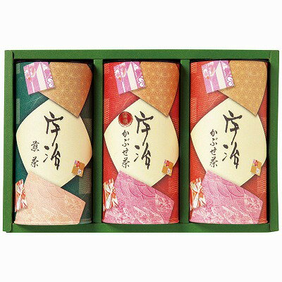 送料無料 送料込 宇治茶詰合せ IC-80 内祝い お返し ギフトセット 出産内祝い 結婚内祝い 御祝 お供え 御供 お歳暮 御歳暮 七五三内祝 香典返し 粗供養 快気祝い 快気内祝い