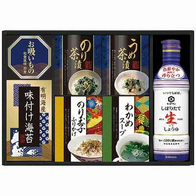 送料無料 送料込 キッコーマン生しょうゆ＆和食詰合せ NBL-30K 内祝い お返し ギフ...
