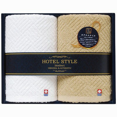Towel - フェイスタオル2枚セット TQS2007712 内祝い お返し ギフトセット 出産内祝い 結婚内祝い 御祝 お彼岸 お供え 御供 お中元 入学 香典返し 粗供養 父の日 快気祝い 快気内祝い