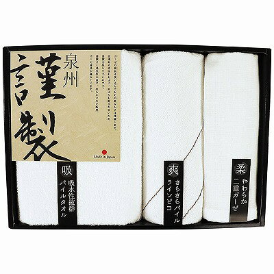 タオルセット FGT-251 内祝い お返し ギフトセット 出産内祝い 結婚内祝い 御祝 お彼岸 お供え 御供 お中元 入学 香典返し 粗供養 父の日 快気祝い 快気内祝い