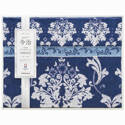 タオルケット RR82510003 内祝い お返し ギフトセット 出産内祝い 結婚内祝い 御祝 お供え 御供 お歳暮 御歳暮 七五三内祝 香典返し 粗供養 快気祝い 快気内祝い