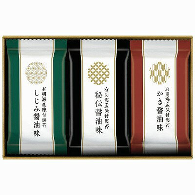 送料無料 送料込 有明海産味付海苔詰合せ SKH-15 内祝い お返し ギフトセット 出産内祝い 結婚内祝い 御祝 お供え 御供 お歳暮 御歳暮 七五三内祝 香典返し 粗供養 快気祝い 快気内祝い