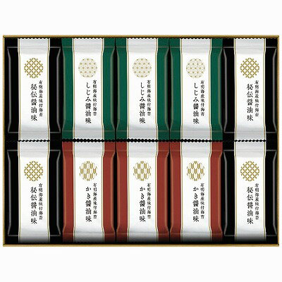 送料無料 送料込 有明海産味付海苔詰合せ SKH-50 内祝い お返し ギフトセット 出産内祝い 結婚内祝い 御祝 お供え 御供 お歳暮 御歳暮 七五三内祝 香典返し 粗供養 快気祝い 快気内祝い