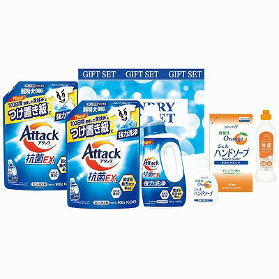 送料無料 送料込 ランドリーバラエティギフト LV-7D 内祝い お返し ギフトセット 出産内祝い 結婚内祝..