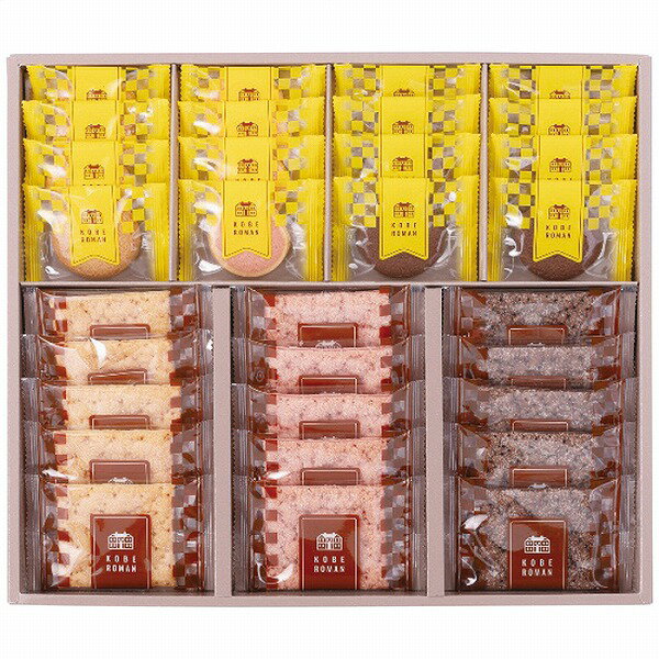 送料無料 送料込 神戸浪漫パイ＆クッキーセット PC-30 お中元 御中元 暑中お見舞い 内祝い お返し 出産内祝い 結婚内祝い 香典返し 粗供養 お供え 御供 快気祝い 快気内祝