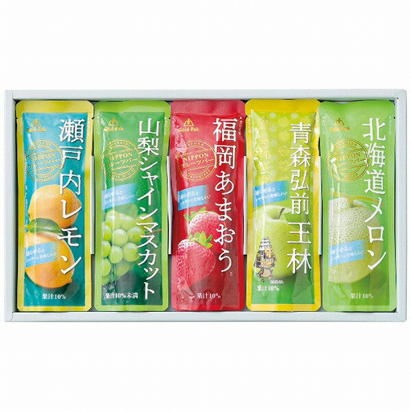 送料無料 送料込 涼甘 凍らせて楽しむ 日本の果実 RK-A お中元 御中元 暑中お見舞い 内祝い お返し 出産内祝い 結婚内祝い 香典返し 粗供養 お供え 御供 快気祝い 快気内祝