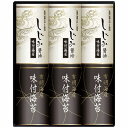 送料無料 送料込 有明海産&しじみ醤油味付のり EN-30 お茶漬け 海苔 内祝い お返し ギフトセット 出産内祝い 結婚内祝い 御祝 お供え 御供 お歳暮 御歳暮 七五三内祝 香典返し 粗供養 快気祝い 快気内祝い
