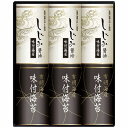 ●商品内容・サイズ：しじみ醤油味付のり(8切8枚3袋)・有明海産味付のり(8切8枚3袋)各3個・賞味期間/製造日より常温約540日・［日本製］・【小麦】●箱サイズ：24×29.5×8cm・80サイズ・690g ギフト対応 当店はギフト専門店です。 出産内祝・結婚内祝・引出物・快気祝・全快祝・新築内祝・成人内祝・入学内祝・初節句内祝等各種内祝をはじめ、就職祝い・敬老祝い・還暦祝い・退職祝い・退職記念等記念品や各種お祝い、香典返し、満中陰志、一周忌、三回忌・七回忌のお返し、母の日・早割 早期割引・クリスマス・お誕生日祝い・バレンタイン等のプレゼントギフト・お中元・お歳暮の季節の贈り物、・ゴルフコンペやボーリング大会の賞品や企業の販促品等様々なご用途のギフトをご用意しお待ちしております。　 ギフト対応について 　　こちらの商品はのし紙、ラッピング、メッセージカードをご指定いただけます。