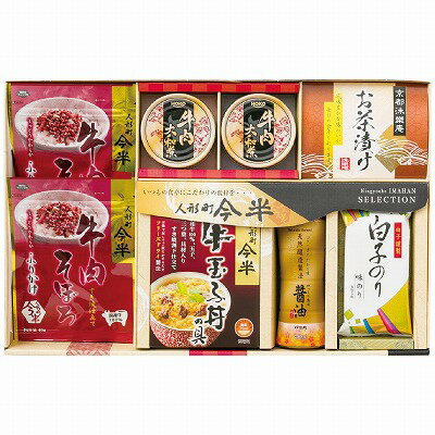 調味料・今半バラエティギフト IMH-50【内祝い/お返し/引き出物/出産内祝い/結婚内祝い/お見舞い/誕生日/記念日/退職・就職祝い/入園・入学祝い/母の日/お供え/香典返し/粗供養/快気祝い/快気内祝い】