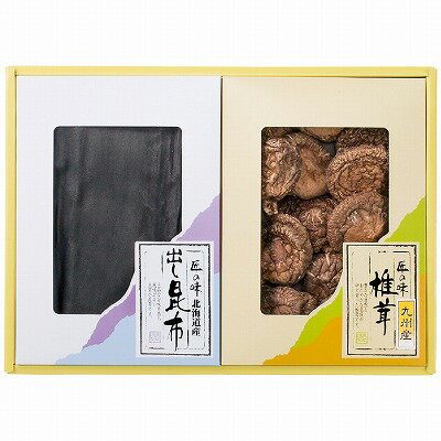 椎茸・昆布詰合せ SPK-40【食品　グルメ/内祝い/お返し/ギフトセット/引き出物/出産内祝い/結婚内祝い/七五三内祝い/お歳暮/お見舞い/誕生日/お供え/香典返し/粗供養/快気祝い/快気内祝い】