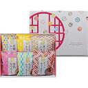 かりんとう詰合せ AY-AE 和菓子 内祝い お返し ギフトセット 出産内祝い 結婚内祝い 入学内祝い 母の日 父の日 お供え 御供 香典返し 粗供養 快気祝い...