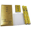 御燈香A 024-68 ※のし・包装不可