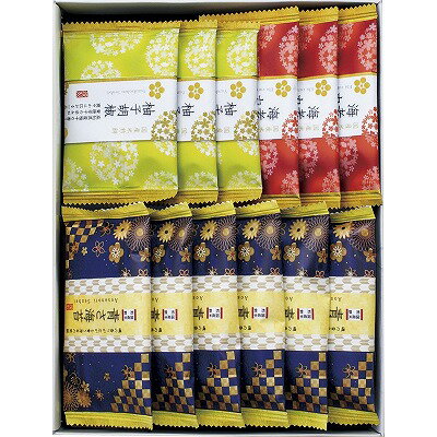 送料無料 送料込 金澤兼六製菓 おいしさいろいろ RGN-8 内祝い お返し ギフトセット 出産内祝い 結婚内祝い 入学内祝い お中元 父の日 ..