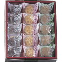 送料無料 送料込 河内駿河屋 銘菓撰 MK-15 内祝い お返し ギフトセット 出産内祝い 結婚内祝い 入学内祝い 母の日 父の日 初節句 お供え 御供 香典返...